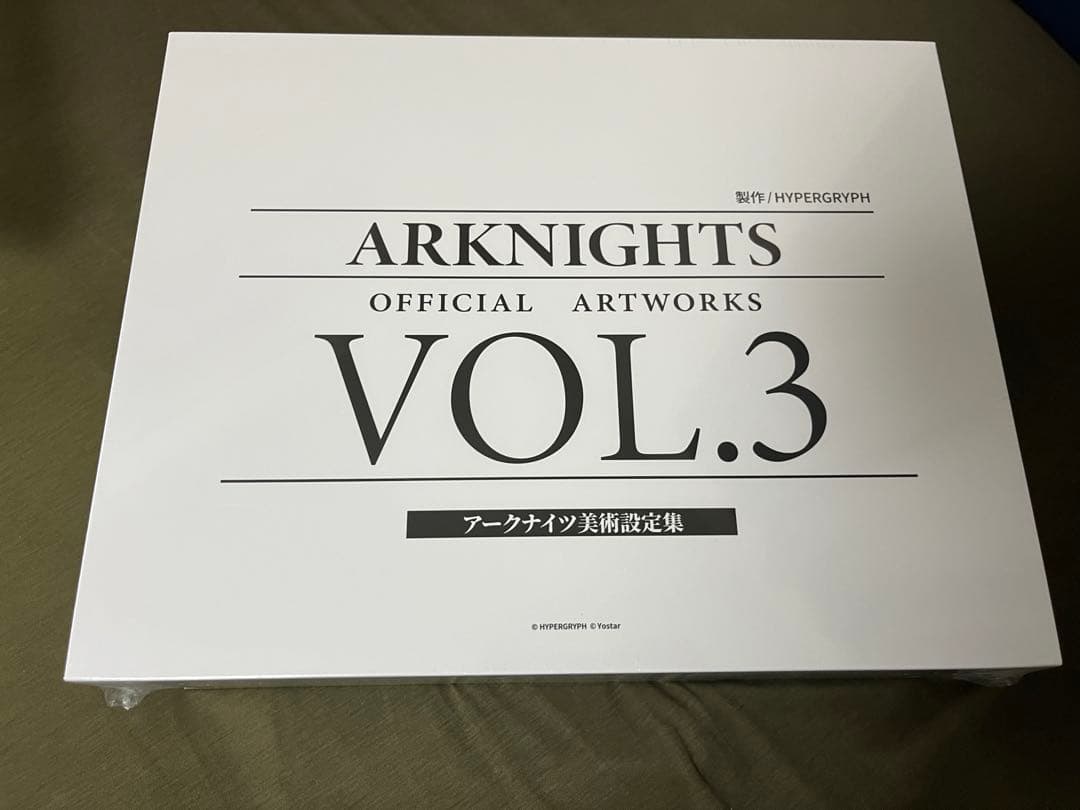 アークナイツ　美術設定集　Vol.3 未開封　シリアルコード未使用　明日方舟