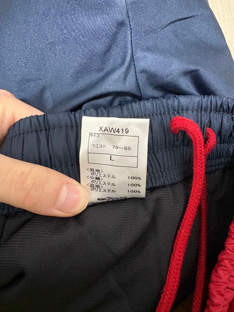 asics A77 防水ジャージ上下セット L