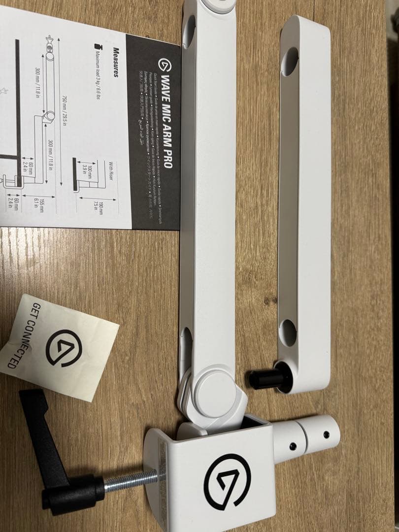 Elgato Wave Mic Arm Pro ホワイト