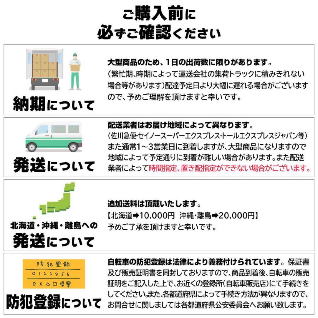 【新品】グレー クロスバイク 自転車 21段変速 シマノ製 スタンド付