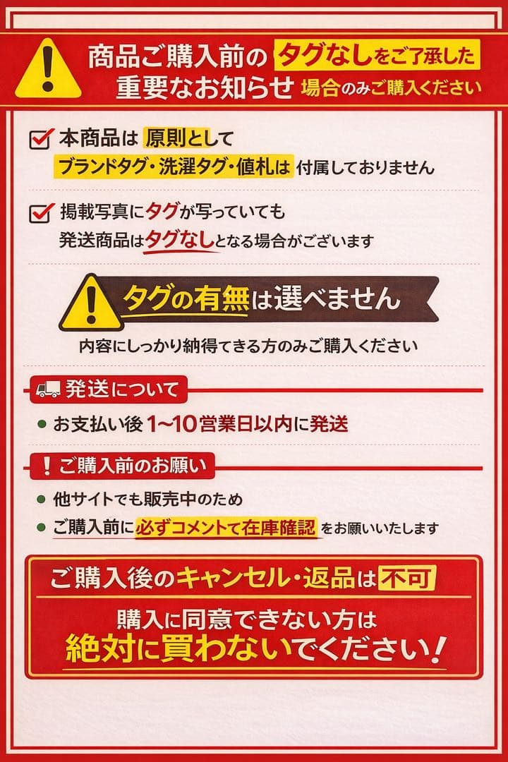ymme38サイズ1枚ベージュ