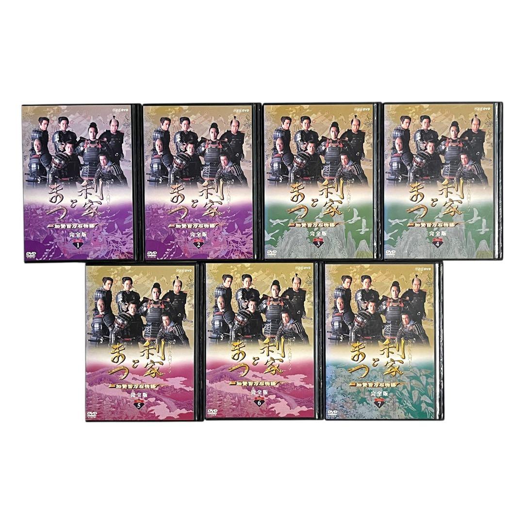 新品ケース 大河ドラマ 「利家とまつ」 全13巻 唐沢寿明 松嶋菜々子 反町隆史