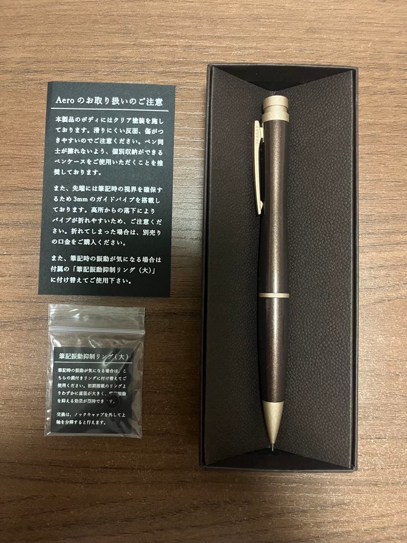 SEASAR ブラウン シャープペンシル 本体