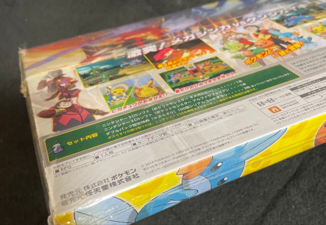A*e様 3DSソフト　アルファサファイア　オメガルビー ダブルパック　新品　未