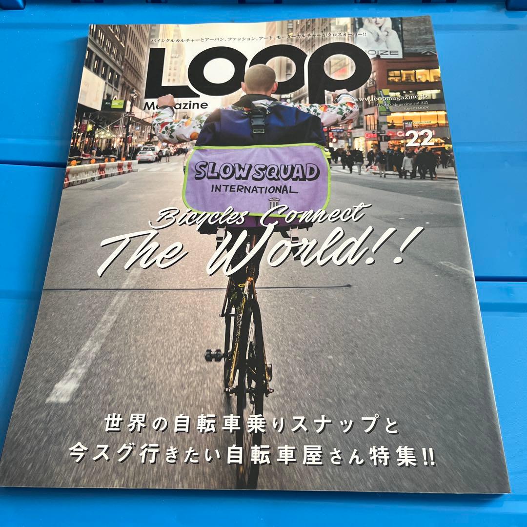 LOOP Magazine まとめて