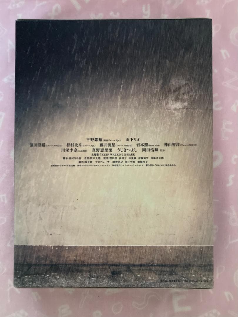 SHARK DVD BOX 通常版
