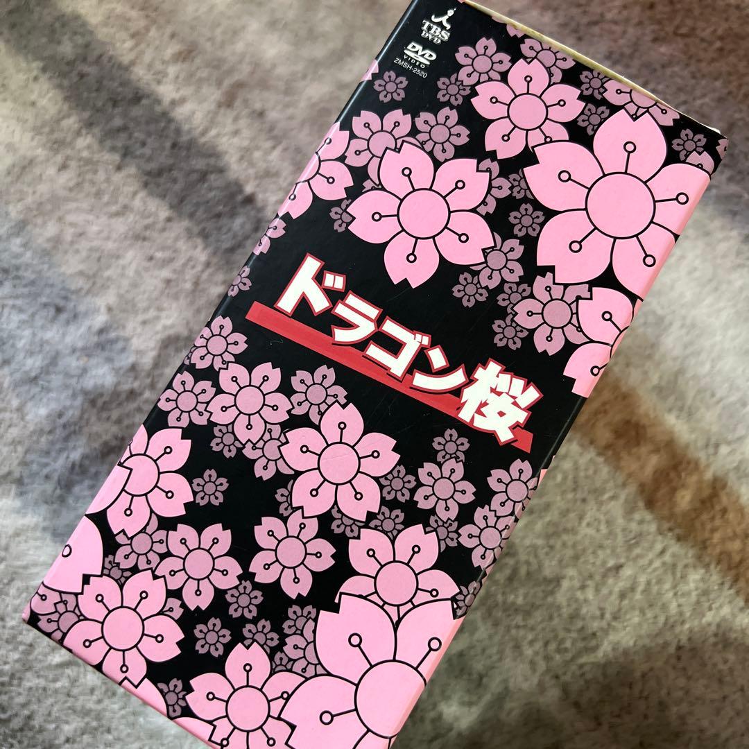 ドラゴン桜 DVDボックス　破格！！