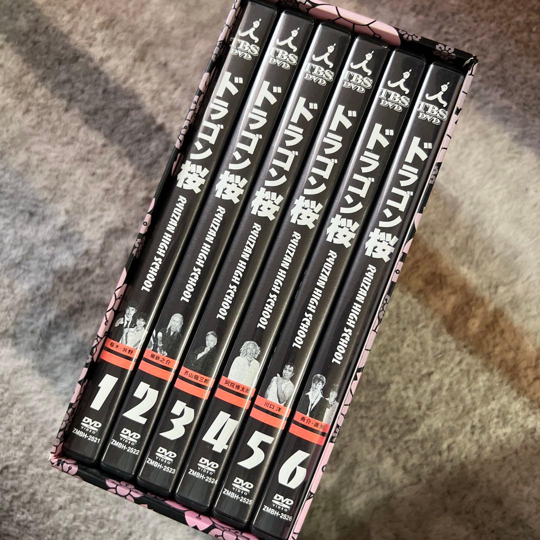 ドラゴン桜 DVDボックス　破格！！