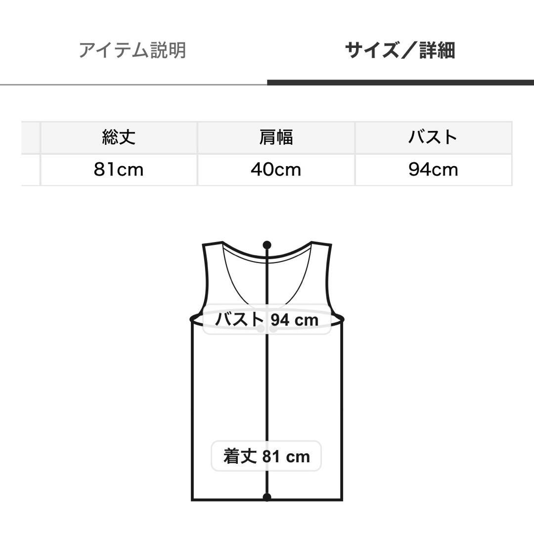 パールネックロングベスト