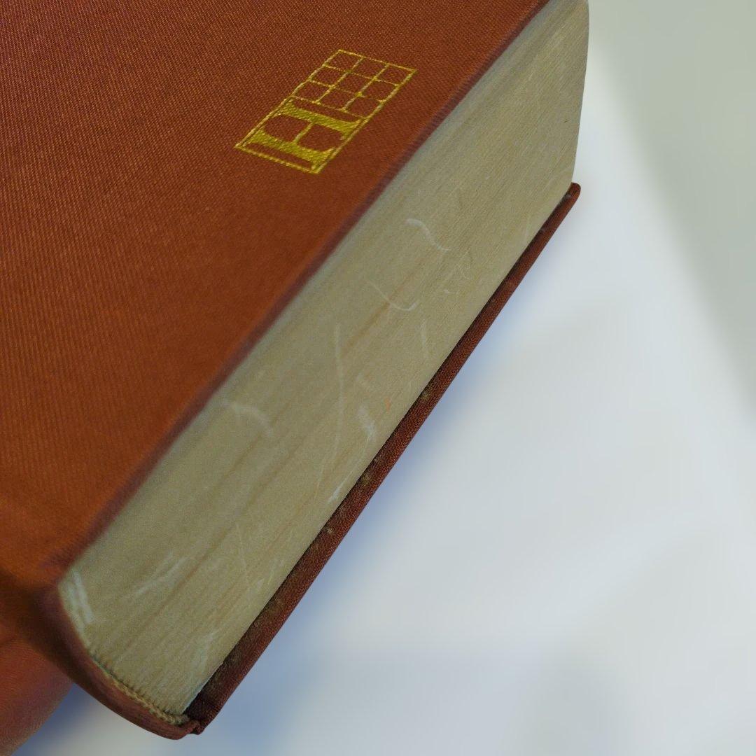Dictionnaire Latin Français F. Gaffiot