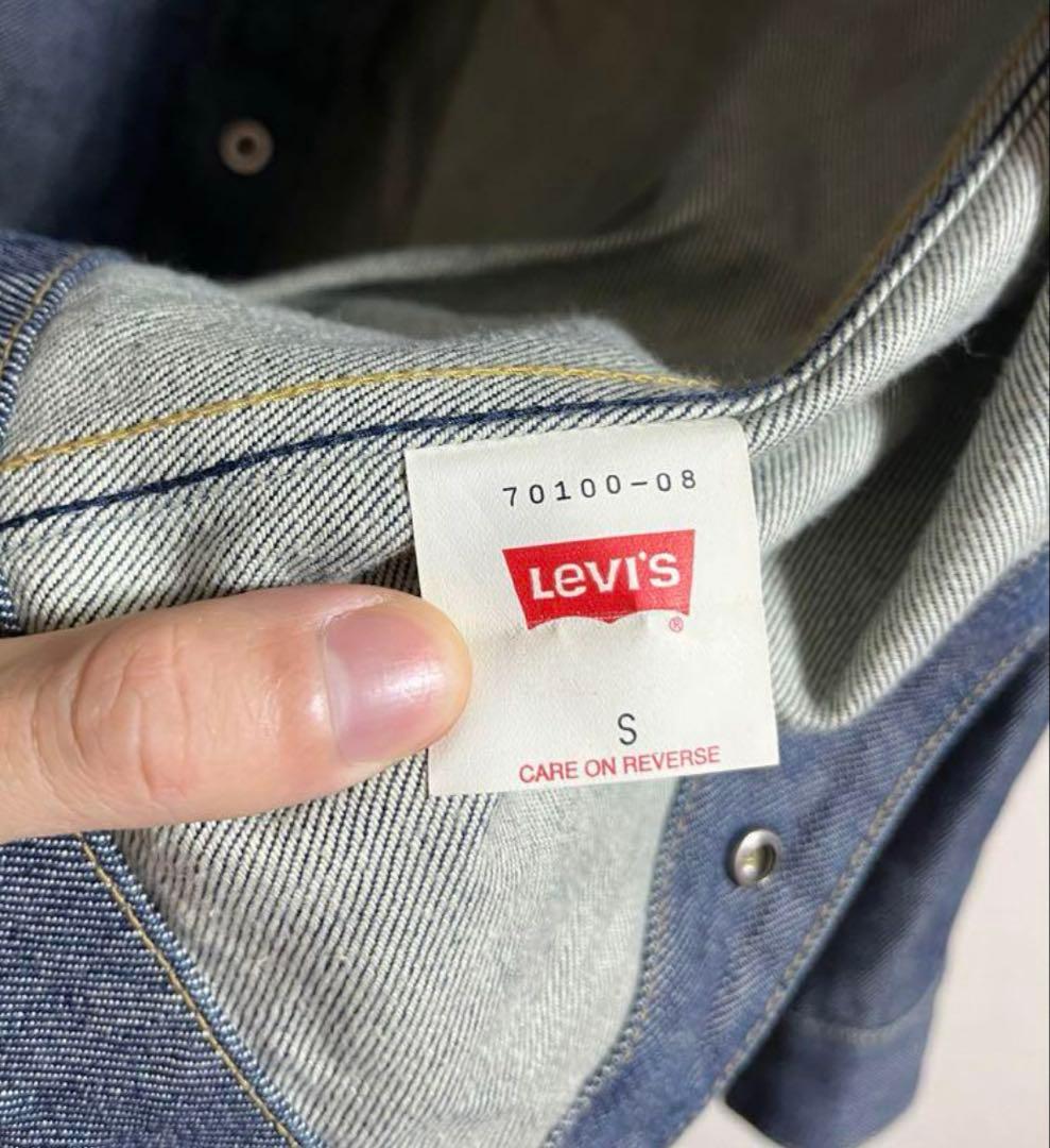 Levi's Engineered Jeans リジット　デニムジャケット