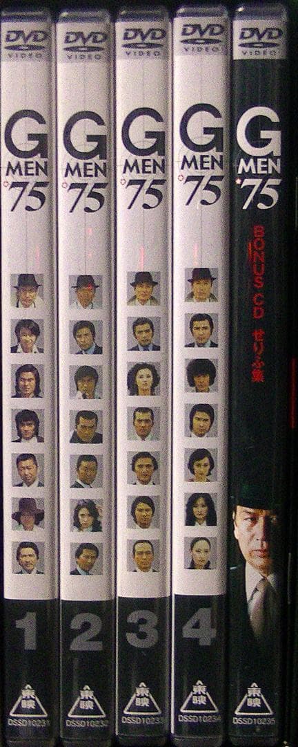 約65％オフ おまけ付 Gメン75 DVDーBOX第1集 Forever