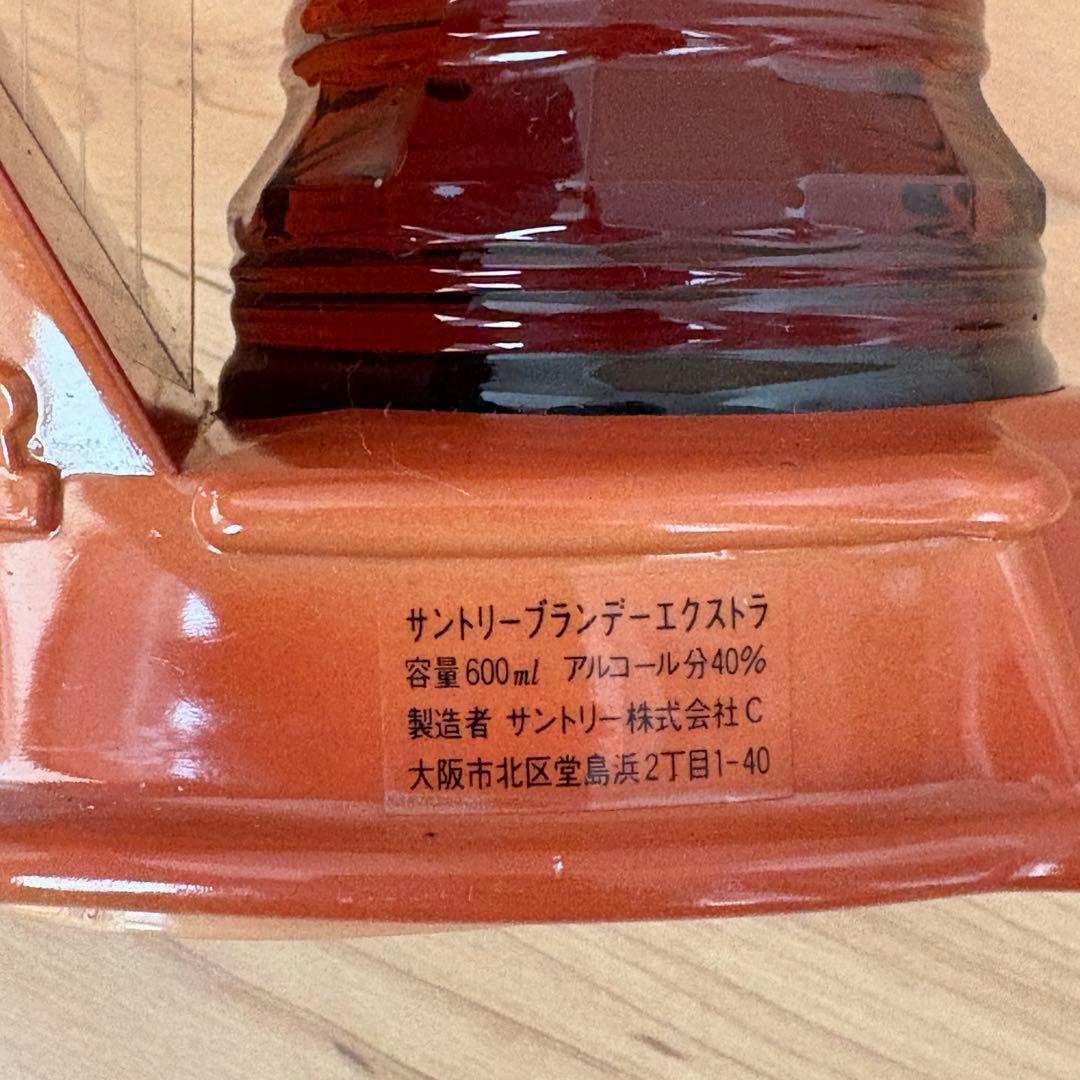 クルーバー EXTRA ブランデー ハープ型ボトル