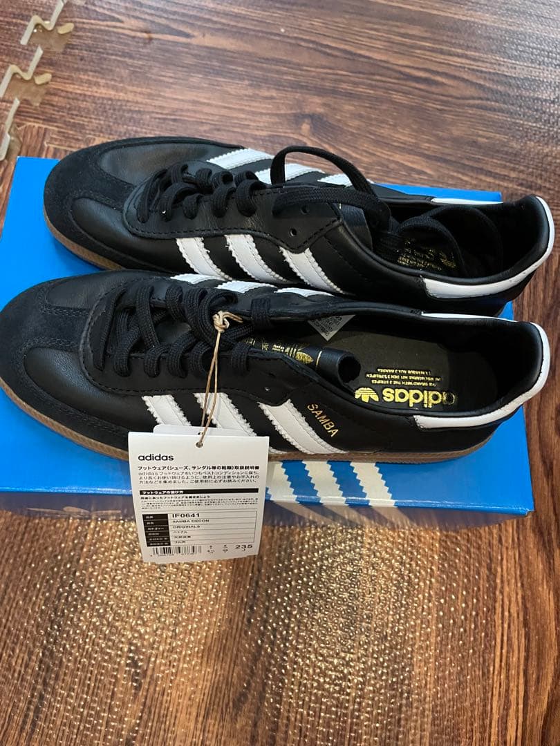 【新品未使用】adidas  Samba Decon  サンバ デコン　23.5