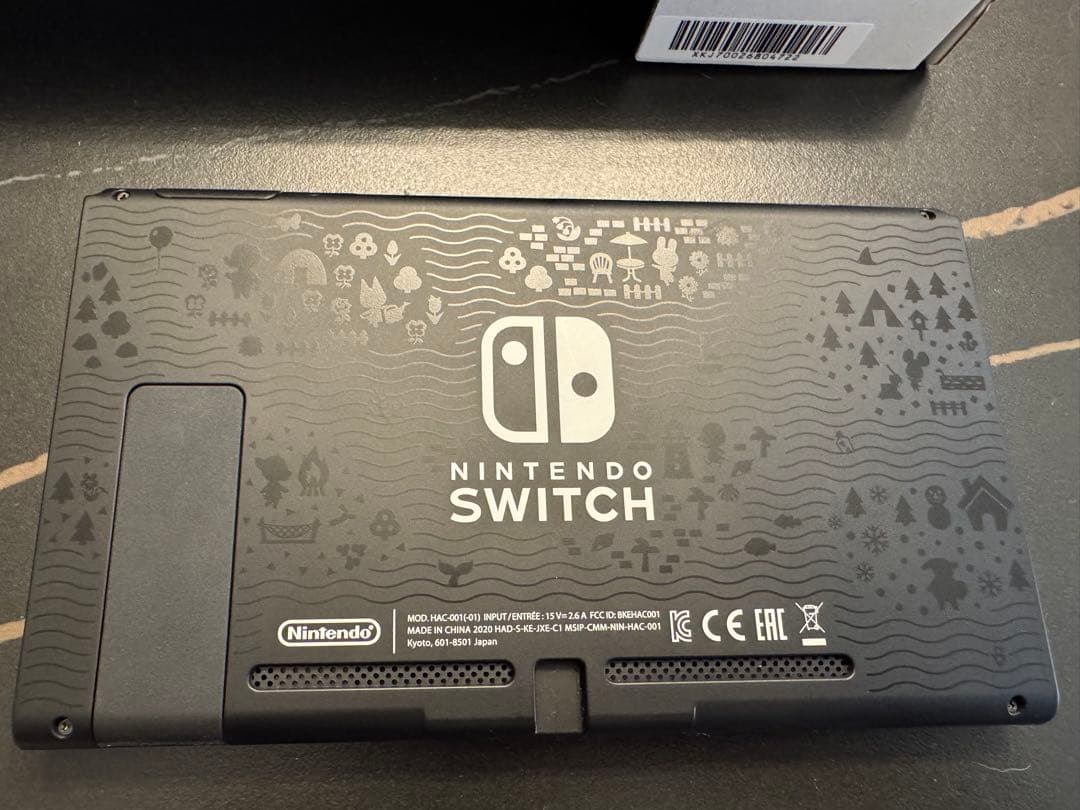 Nintendo Switch 本体⭐︎あつまれ どうぶつの森コラボ