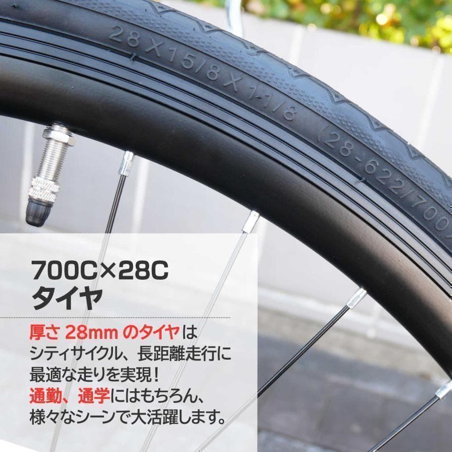 新品 ロードバイク 自転車 初心者 21段変速 ホワイト 送料込