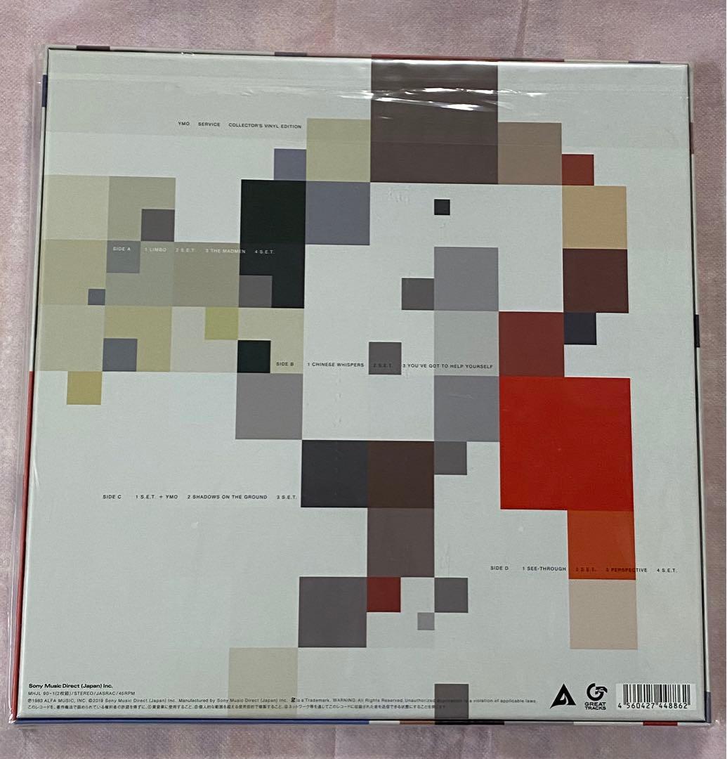 YMOサーヴィスCollector's Vinyl Edition