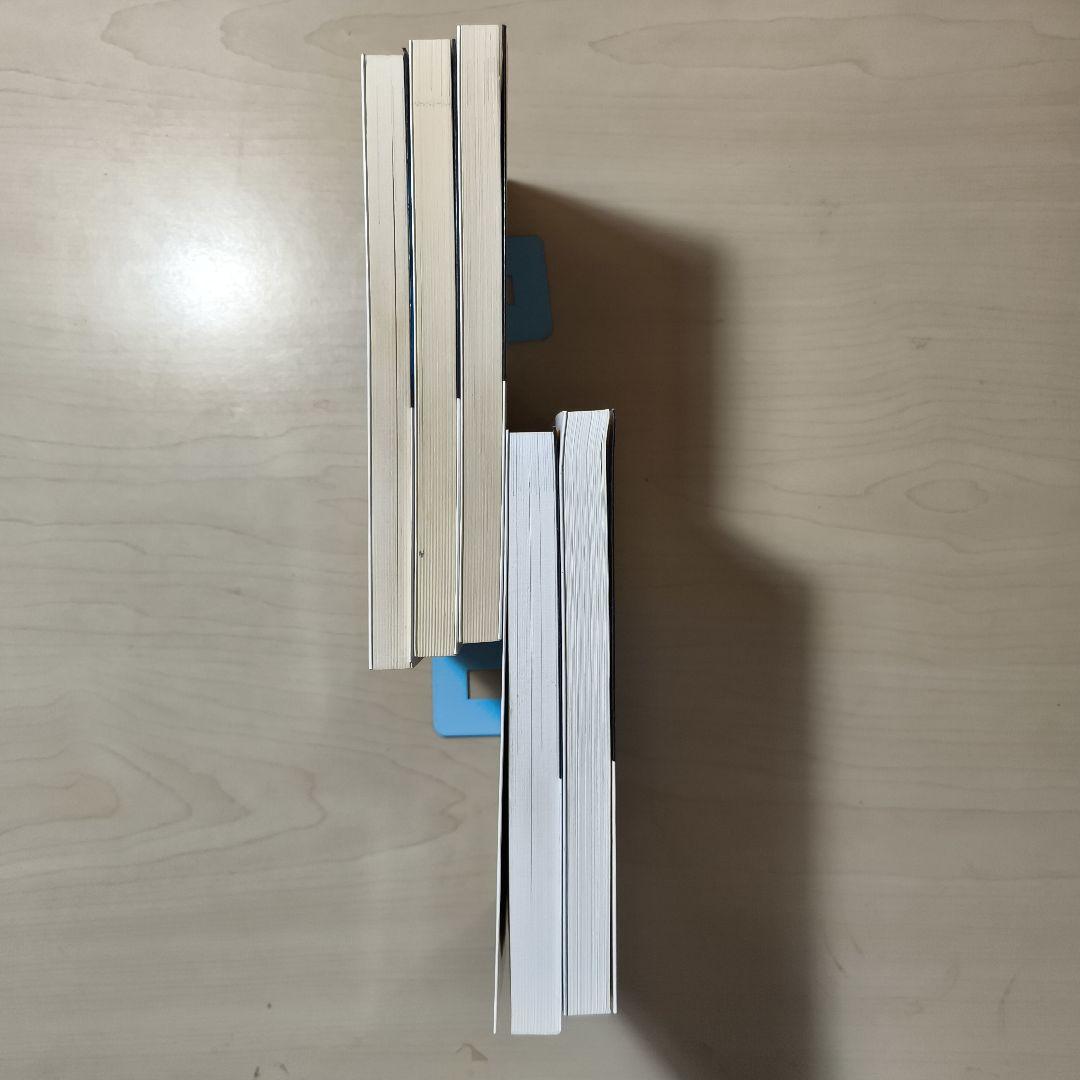 28冊セット私の医学部合格作戦23冊参考書作戦5冊エール出版社