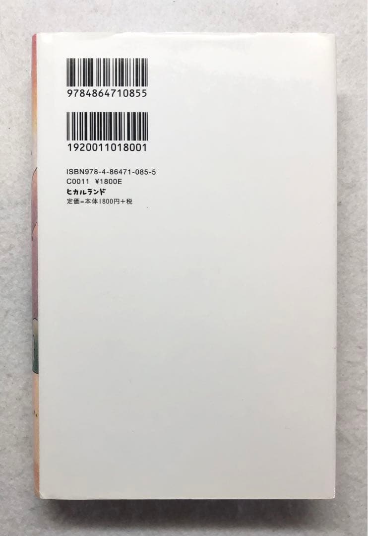 グランドファーザーの生き方 トム ブラウン ジュニア