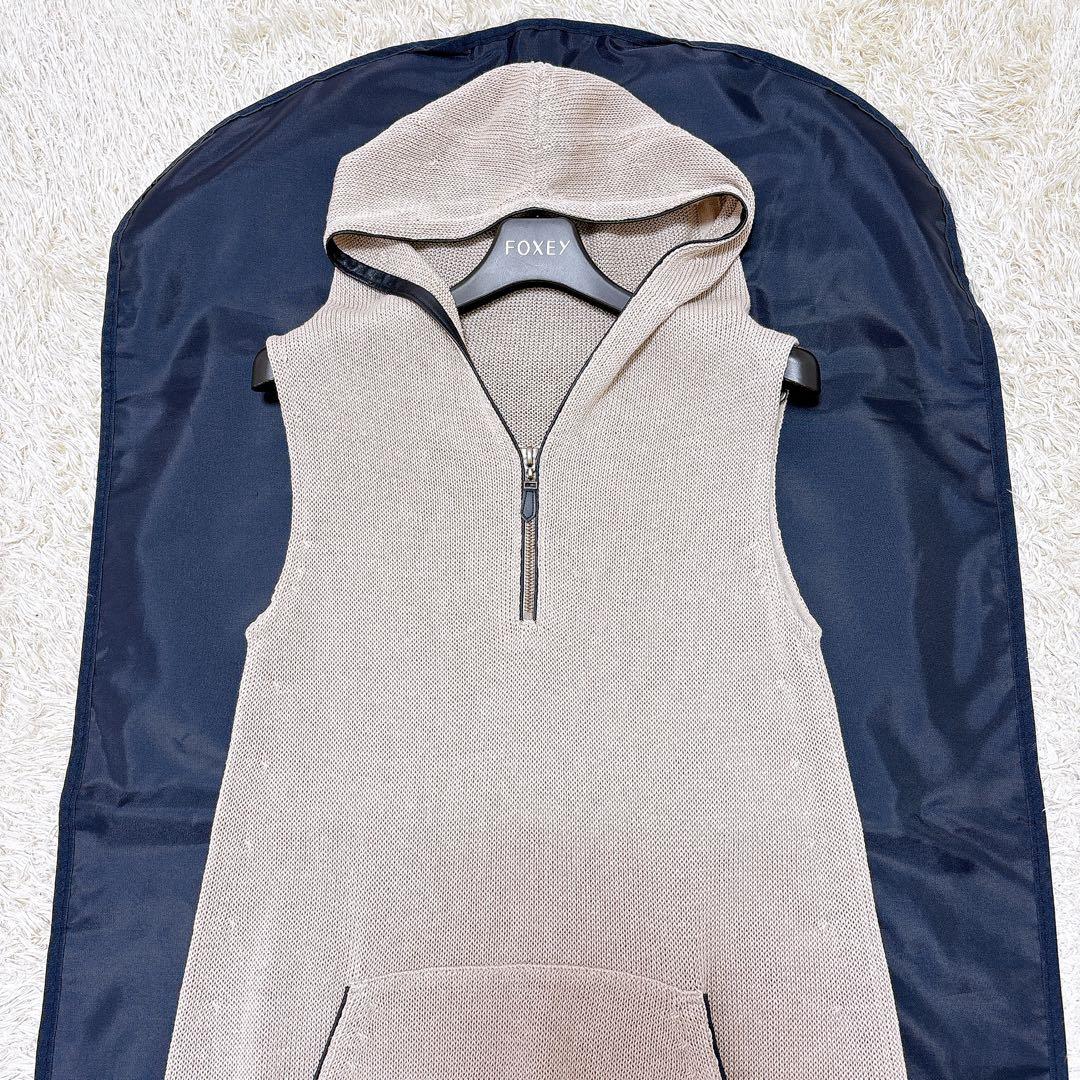 良品✨フォクシー Hoodie ニットワンピース 38 ベージュ系