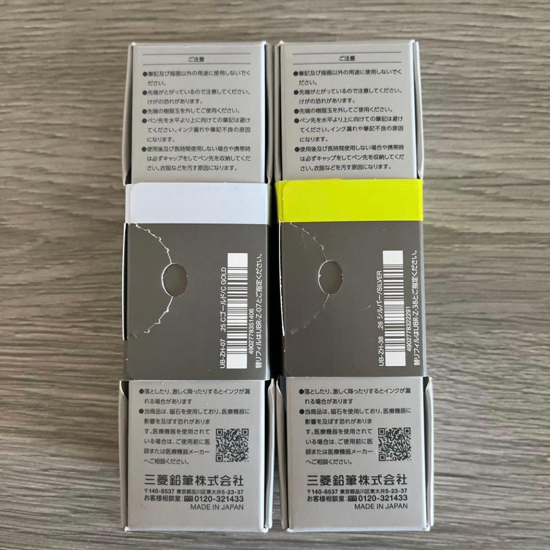 uniball ZENTO ユニボールゼント シグニチャーモデル ２本②