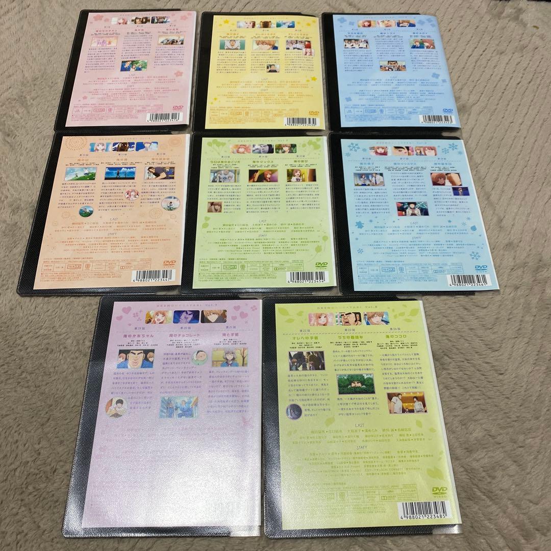 俺物語!! DVD 全巻セット アルコ マーガレット