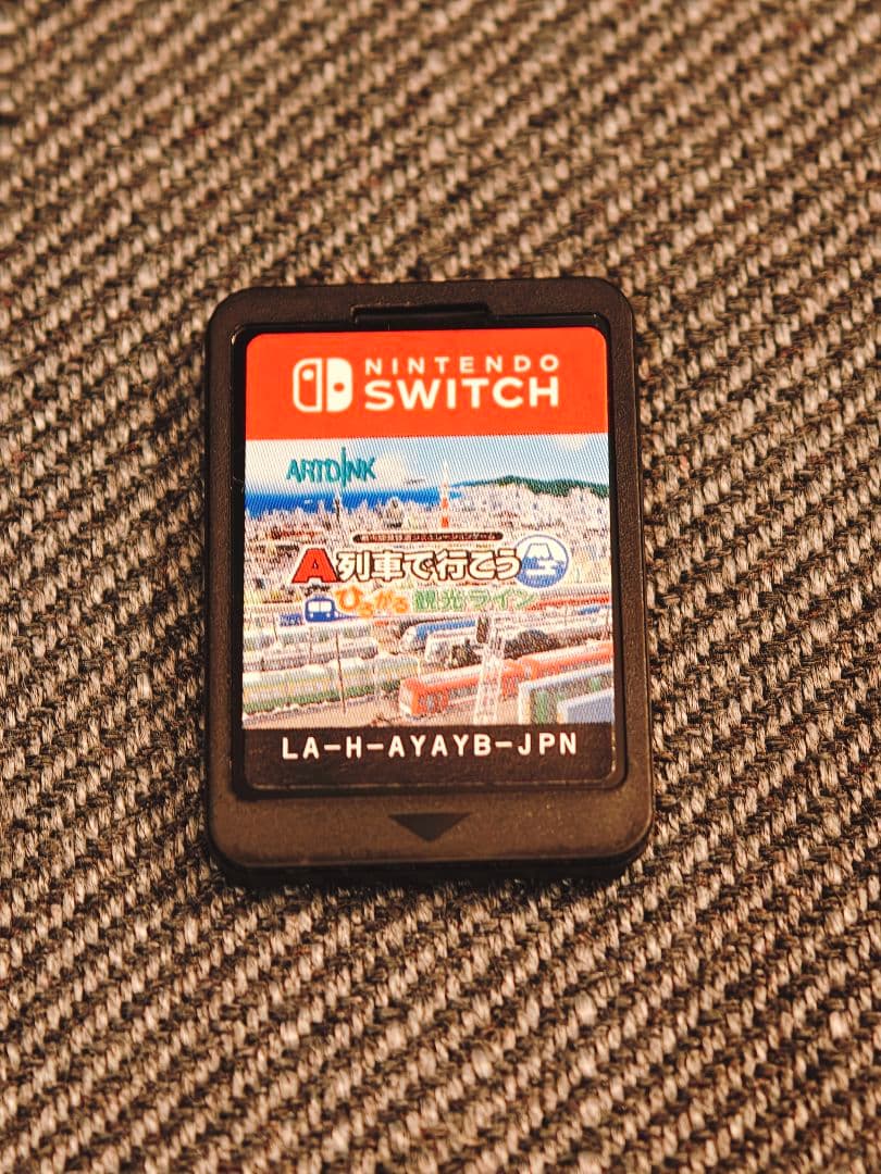 A列車で行こう ひろがる観光ライン ガイドブックパック Switchソフト