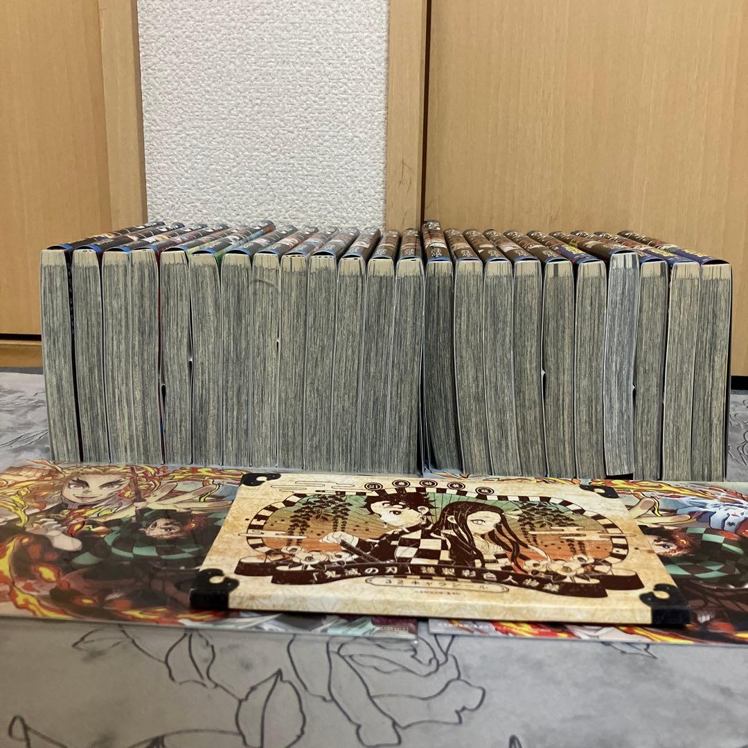 鬼滅の刃 全巻セット 特典付き