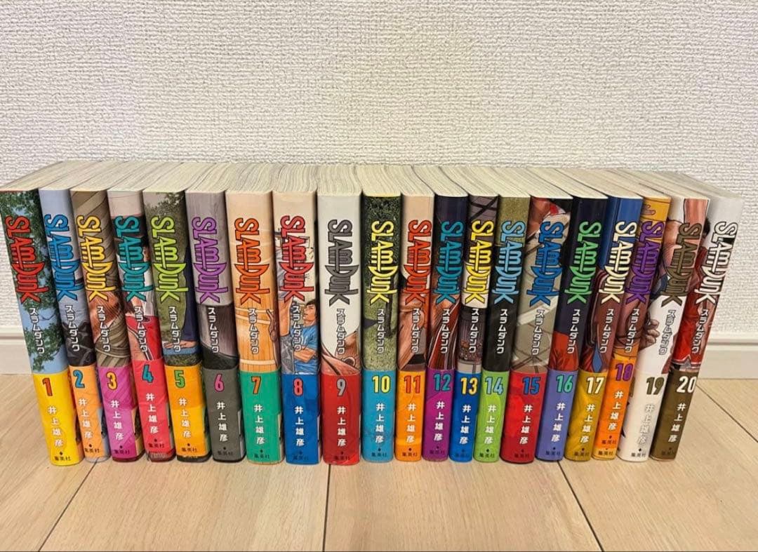 SLAM DUNK 全20巻セット