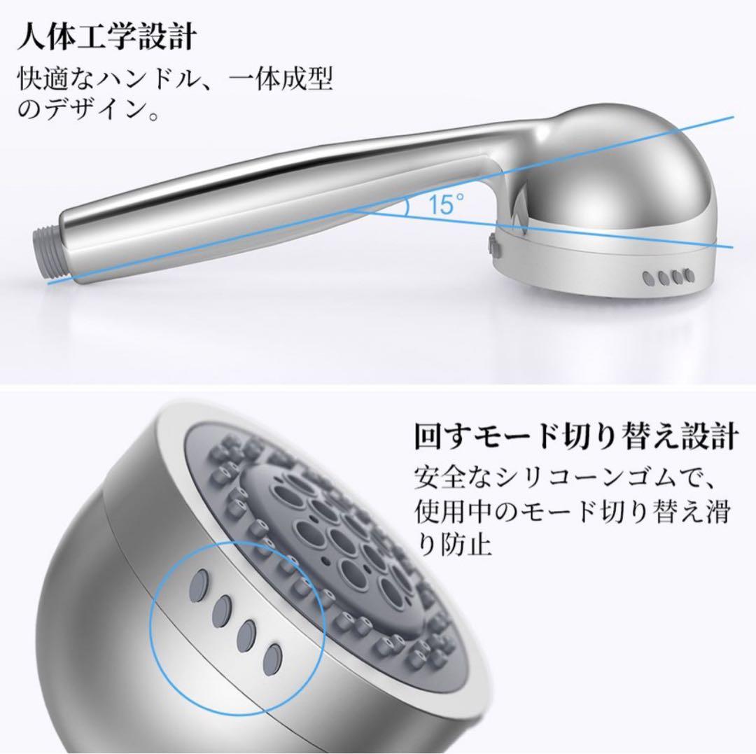 【限定販売】シャワーヘッド ウルトラファインバブル マイクロバブル 3段階モード
