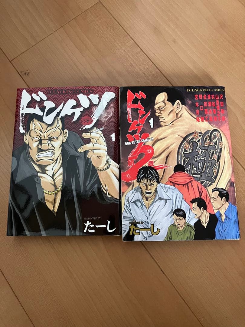 ドンケツ1巻〜23巻、第2章1巻〜11巻（7巻なし）、外伝1巻〜7巻