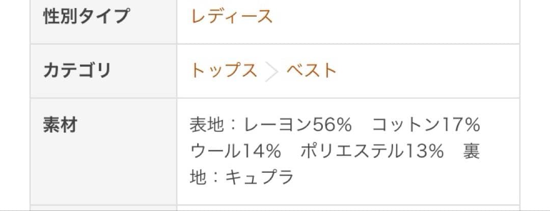 トゥモローランド　ボールジィコンパクトジレ