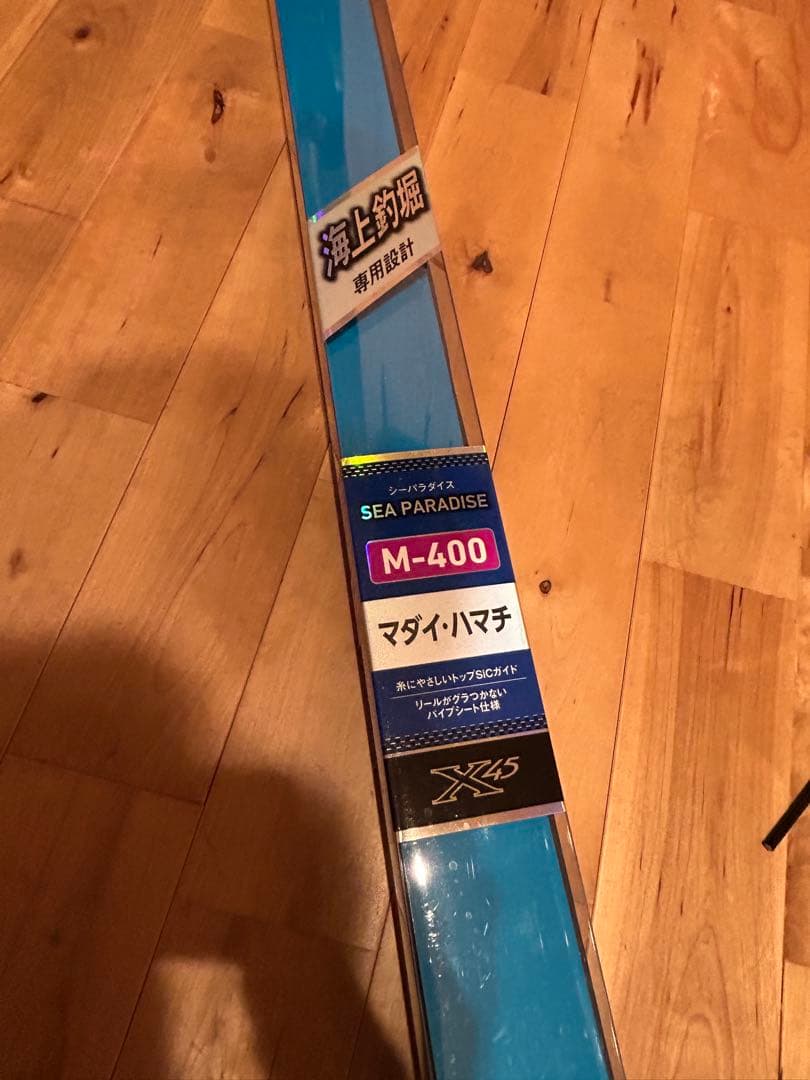 DAIWA 海上釣堀 シーパラダイス M-400　大郷屋オリジナル穂先　セット
