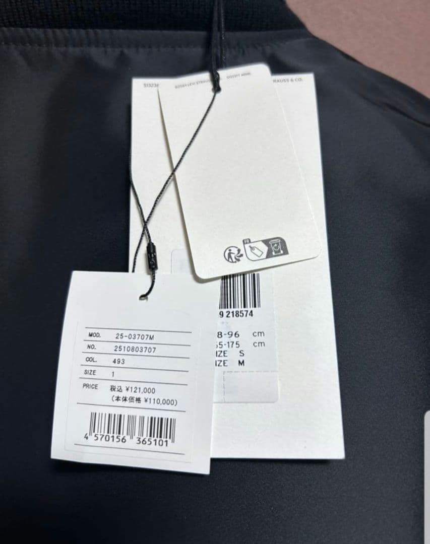 希少 Rタブ Levi's sacai Reversible Blouson 1