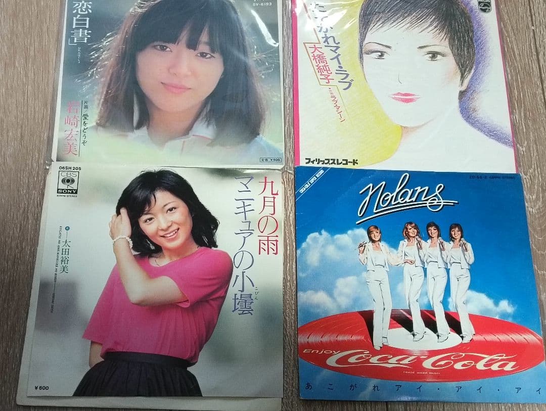 昭和レトロ　山口百恵、アグネス・チャン、岩崎宏美、郷ひろみ等　全16枚セット
