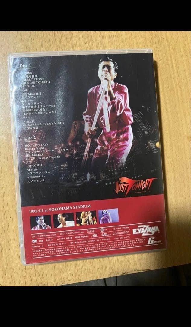 矢沢永吉DVD9枚セット