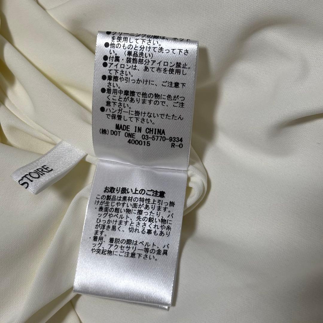 タグ付eimy isoireカーブシルエットニットコンビチュールフレアワンピース