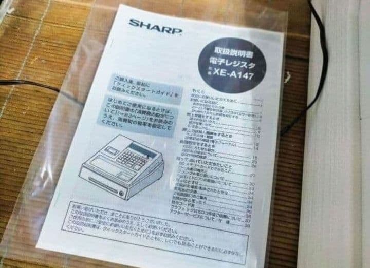シャープレジスター　XE-A147　PC連携売上管理フル設定無料　111662