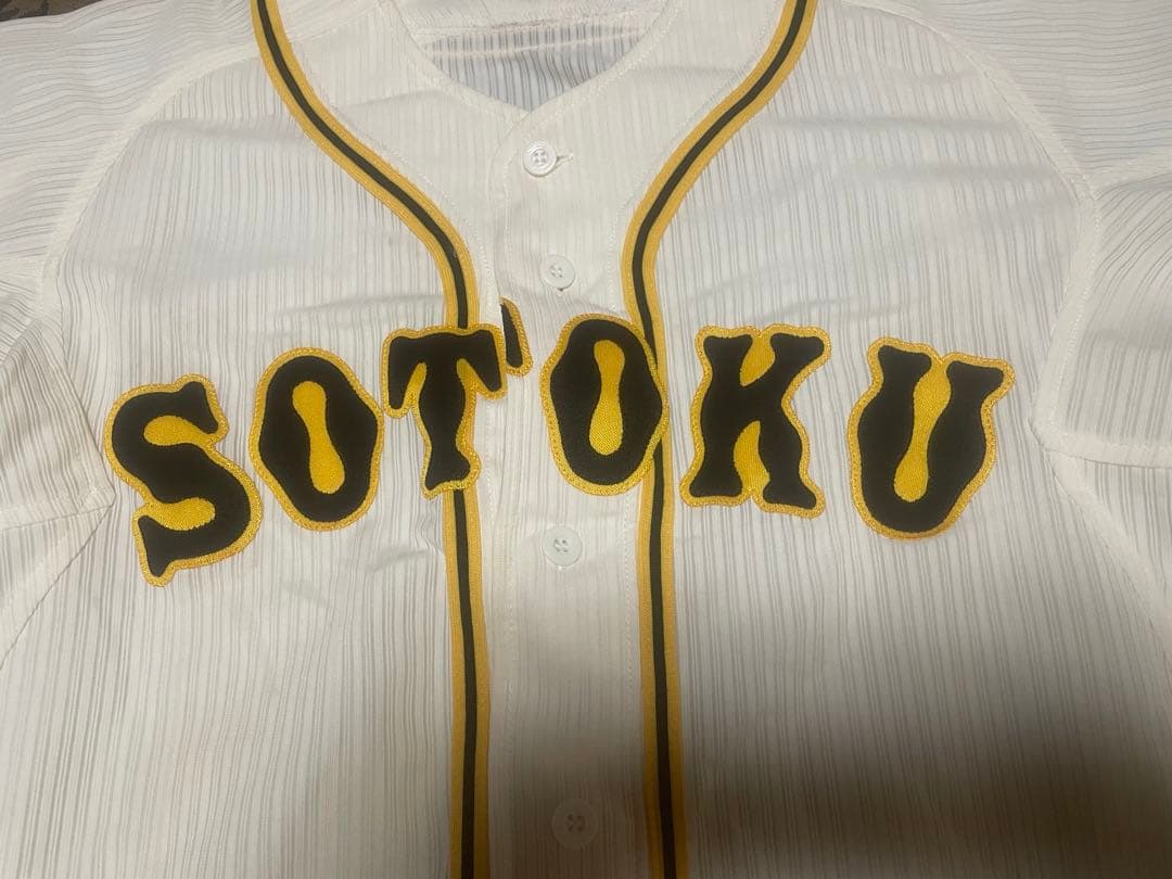 崇徳　ユニフォーム　野球　サイズM