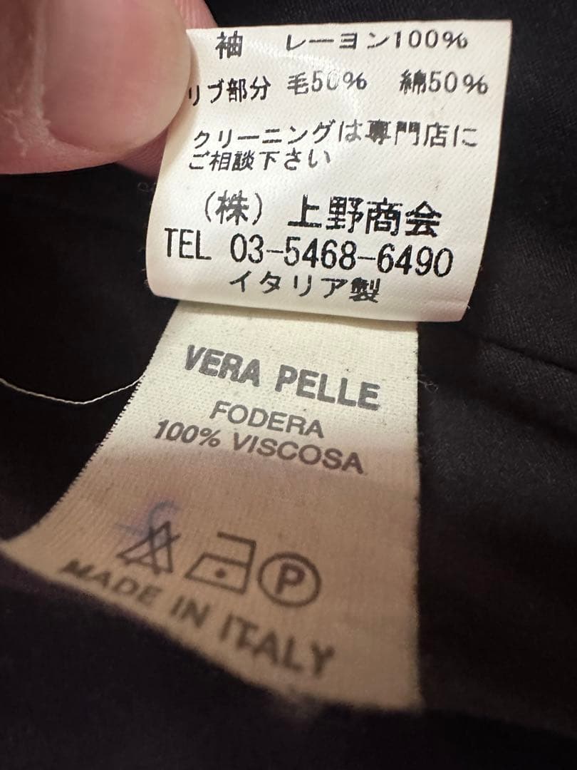 【イタリア製MJ】羊革　ブラックレザージャケット