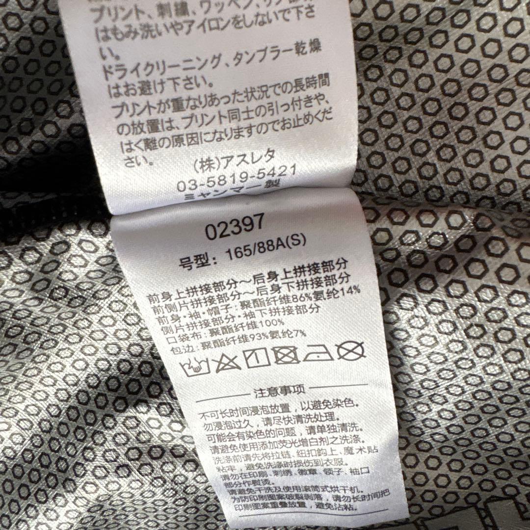未使用 極美品 ATHLETAウィンドウォームジャケット S 黒　防寒 防風