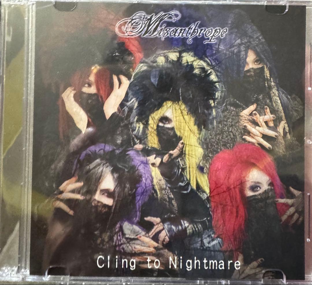邦楽 misanthrope cling to nightmare