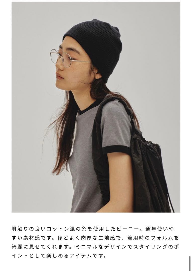 帽子 Summer Knit Beanie