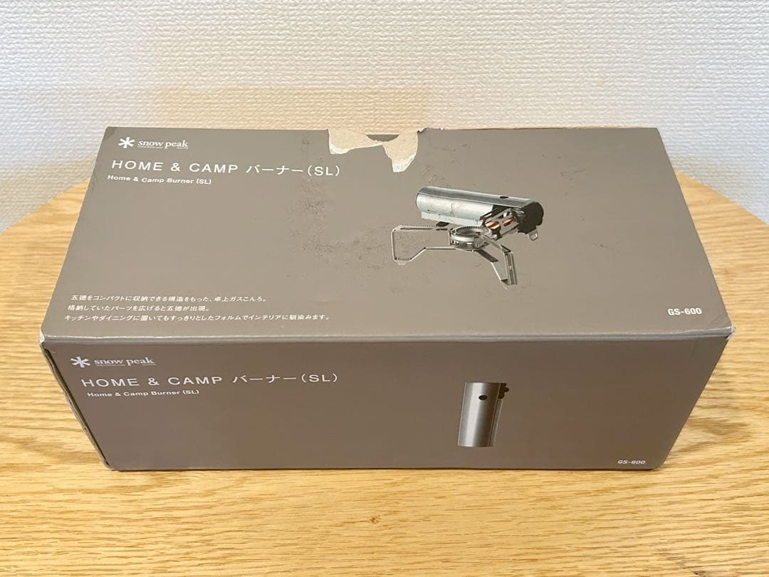  peak &CAMPバーナー GS-600 シルバー