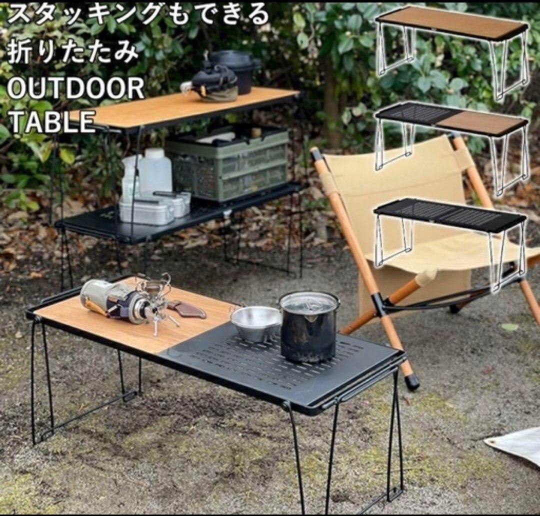 新品未開封Hang Out ハングアウト ステラ スタッキングテーブルスチール