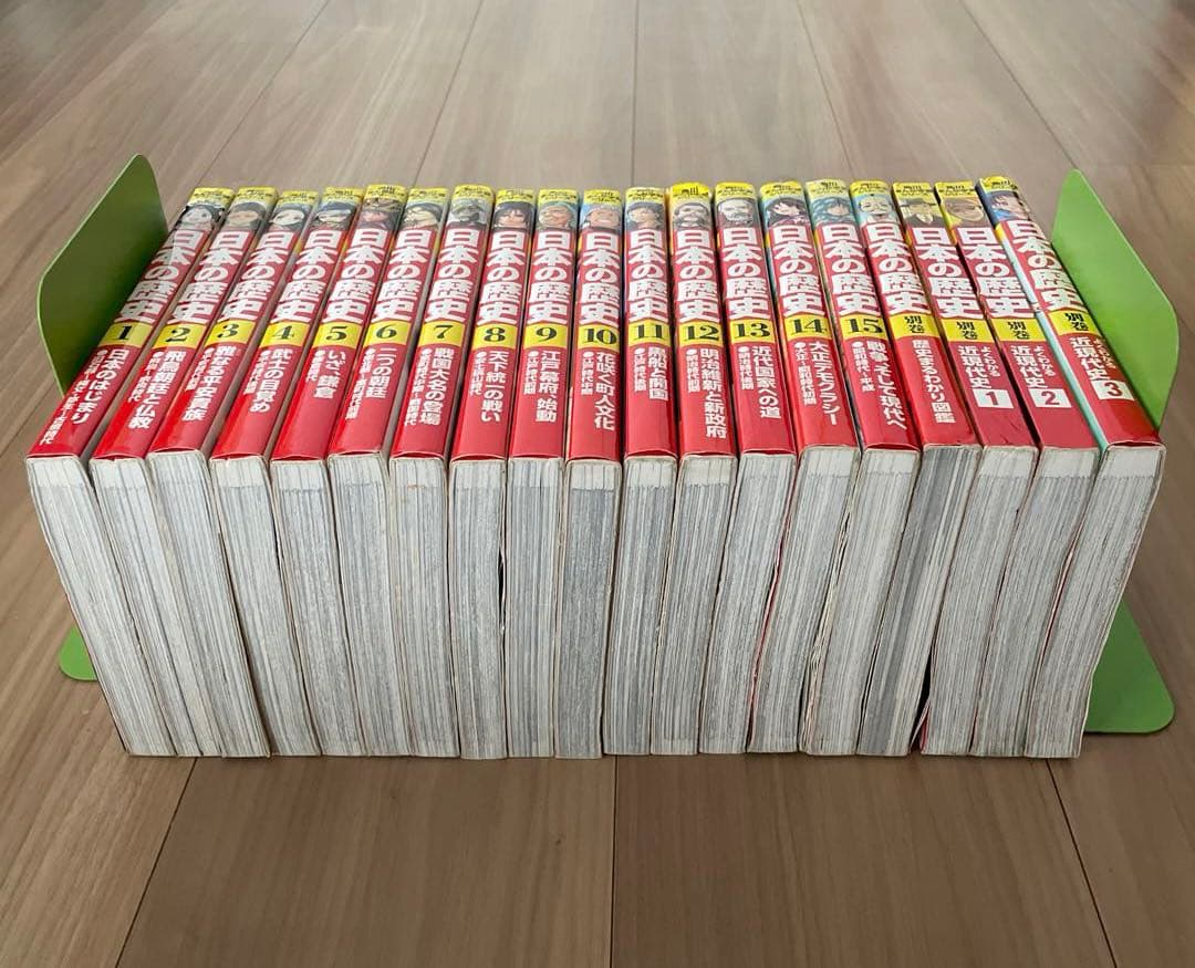 角川まんが学習シリーズ 日本の歴史 1-15巻 全巻セット+別巻4冊 合計19冊