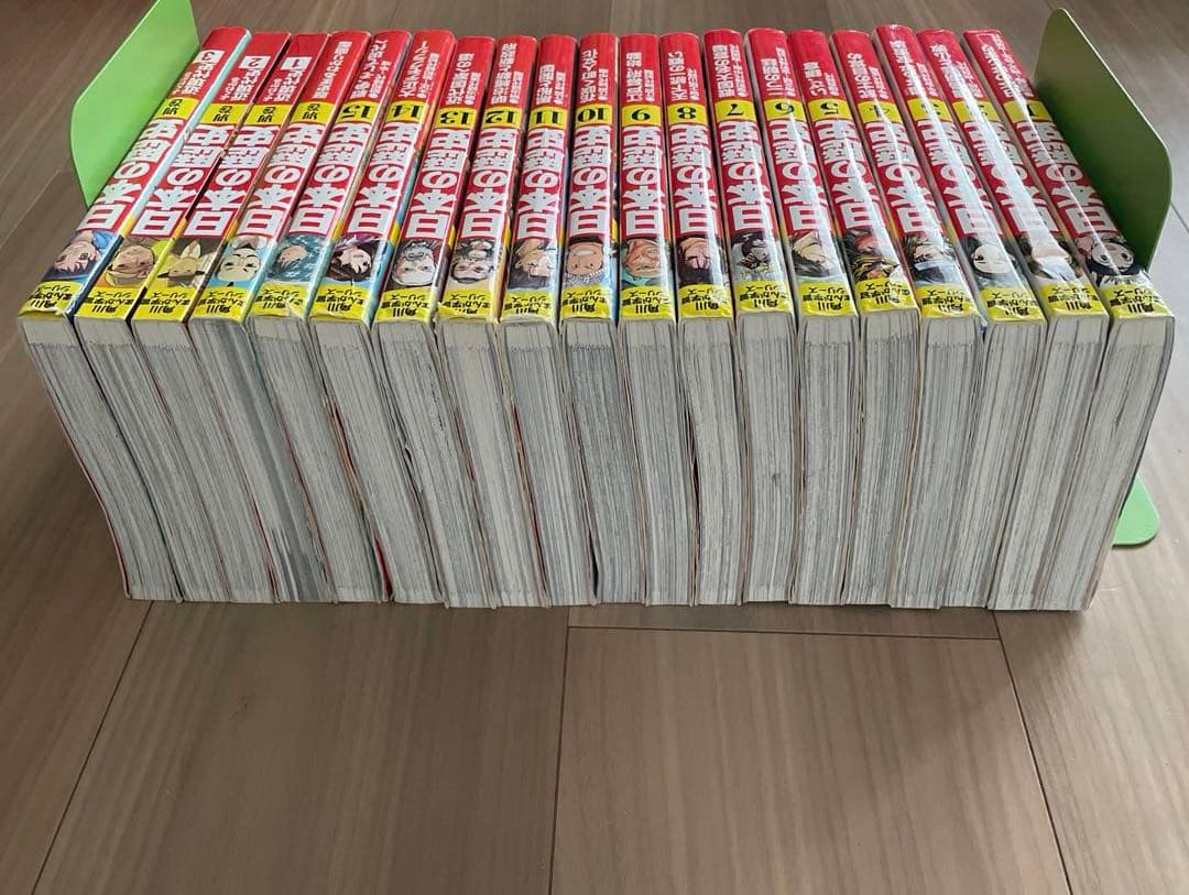 角川まんが学習シリーズ 日本の歴史 1-15巻 全巻セット+別巻4冊 合計19冊
