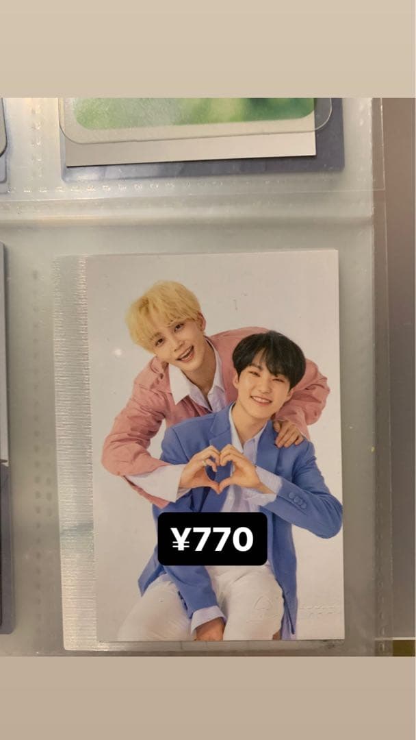 SEVENTEEN トレカ