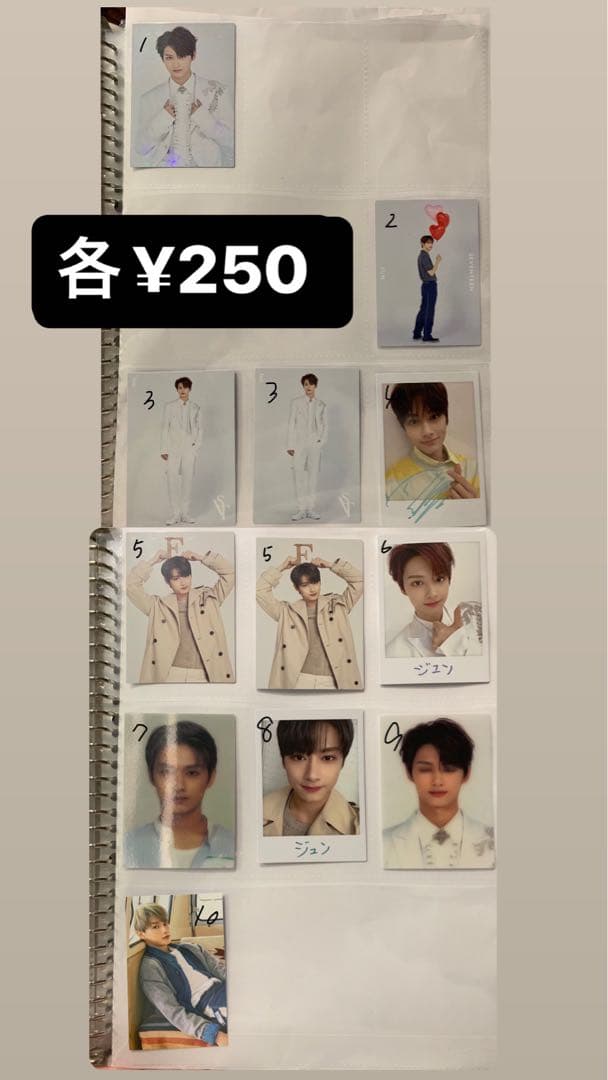 SEVENTEEN トレカ