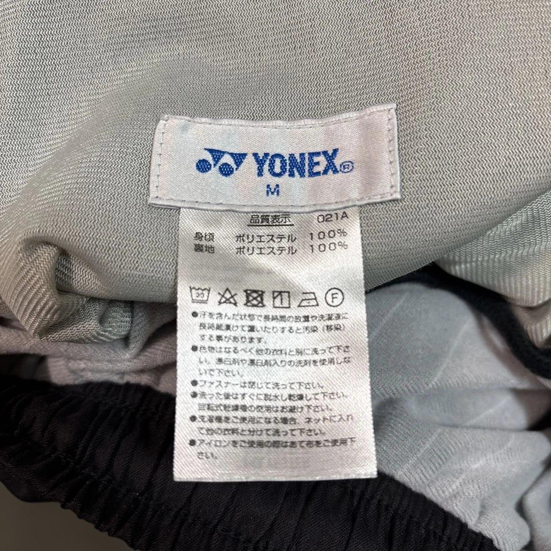 【Mサイズ】YONEX 裏地付きウィンドウォーマーパンツ ユニセックス
